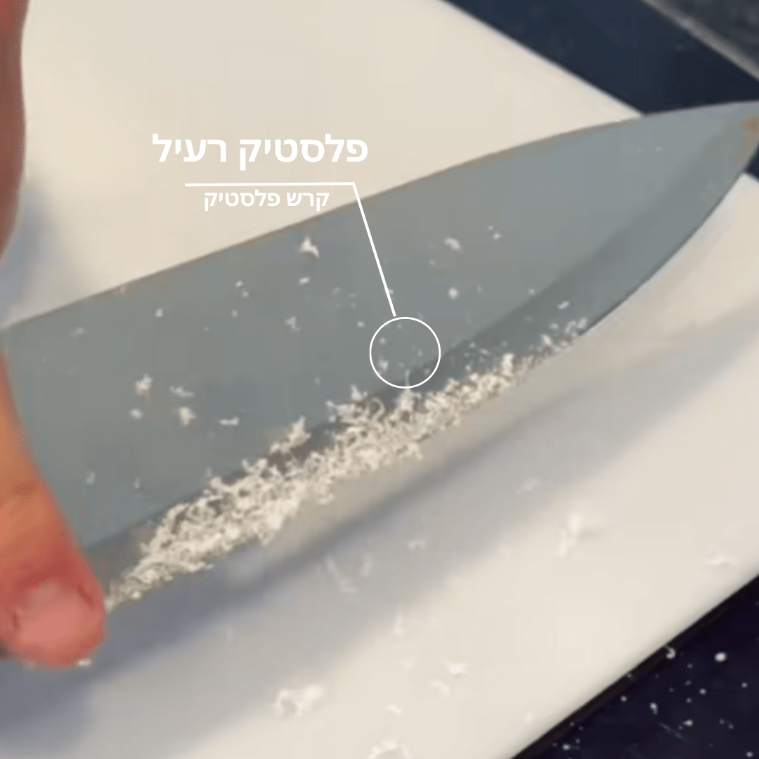 ™Titanium Pro - קרש טיטניום טהור